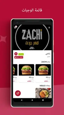 HAAT Restaurant android App screenshot 4